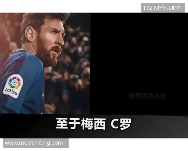 足球明星背后的号码故事与传奇人生揭秘