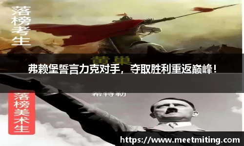 jbo竞博电竞官方网站
