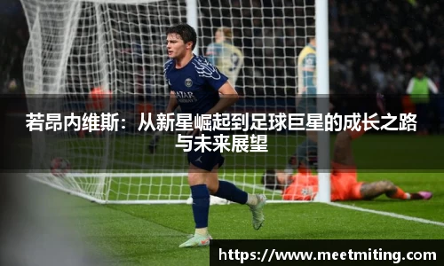jbo竞博电竞官方网站