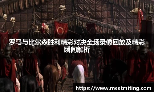 JBO竞博·体育