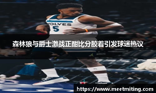 jbo竞博电竞官方网站